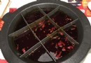 北京火鍋店推薦 暖暖的火鍋吃起來