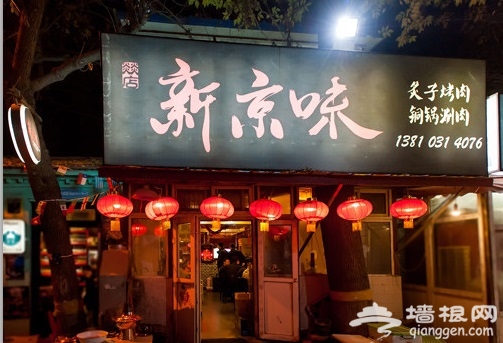 涼又到火鍋季 北京最好吃的火鍋在這裡[牆根網]