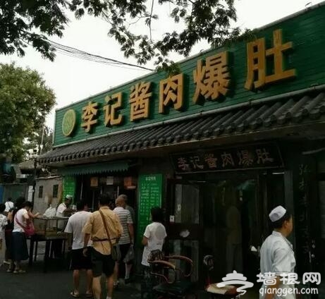 老北京餐館推薦 人均不超30元的小館兒[牆根網]