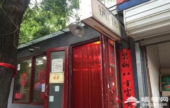 老北京餐館推薦 人均不超30元的小館兒[牆根網]