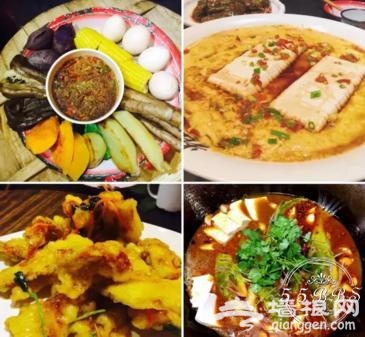 在北京 去這12家館子都能帶你3秒進屯[牆根網]