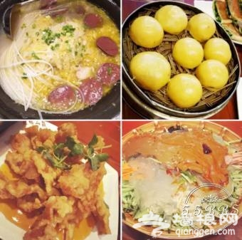 在北京 去這12家館子都能帶你3秒進屯[牆根網]