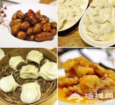 在北京 去這12家館子都能帶你3秒進屯[牆根網]