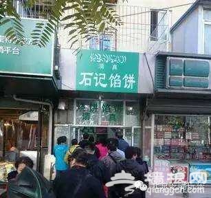 牛街15家人氣爆棚的小店！你都去過嗎[牆根網]