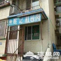 牛街15家人氣爆棚的小店！你都去過嗎[牆根網]