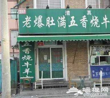 牛街15家人氣爆棚的小店！你都去過嗎[牆根網]