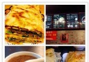 北京8家天天排隊的煎餅果子