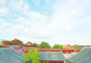 北京十大文化主題餐廳