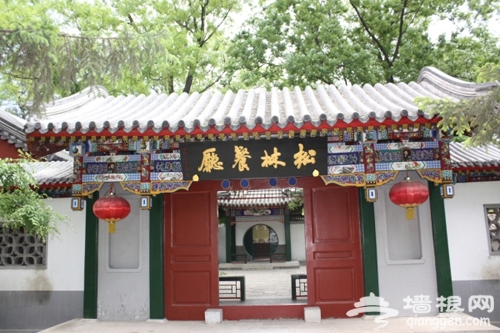 香山紅葉節食色共賞 北京香山公園周邊美食餐廳