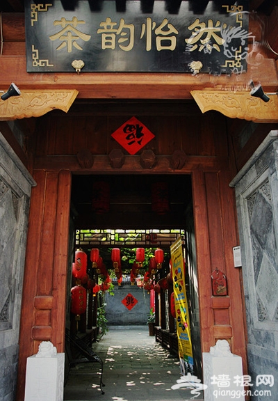 五道營胡同吃喝地 民俗風情胡同嘗美食
