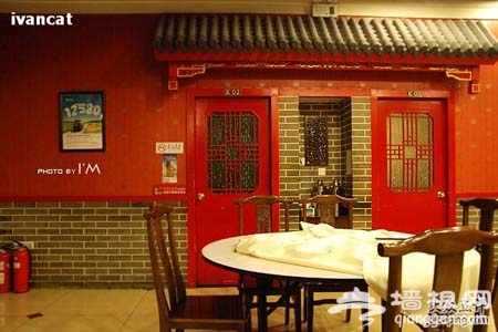 最值得去的老北京菜館[牆根網]