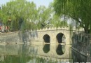 北海仿膳飯莊 觀人間仙境 品皇家御膳
