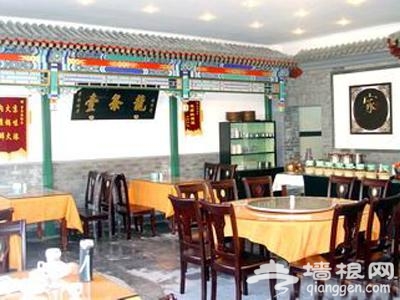 北京特色火鍋地圖-帶您搜羅北京特色火鍋店[牆根網]