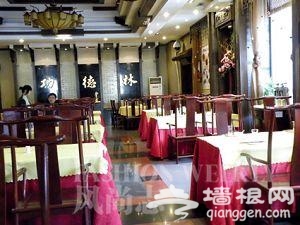 北京素食餐廳地圖攻略[牆根網]