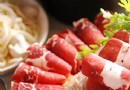 窯台四季涮肉