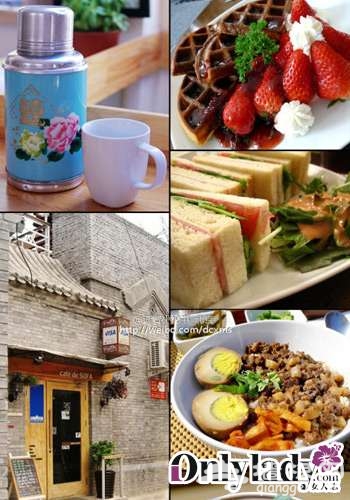 漫步京城 尋找最好吃的小吃店[牆根網]