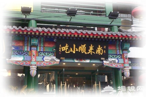 圖片來源:白衣丫丫