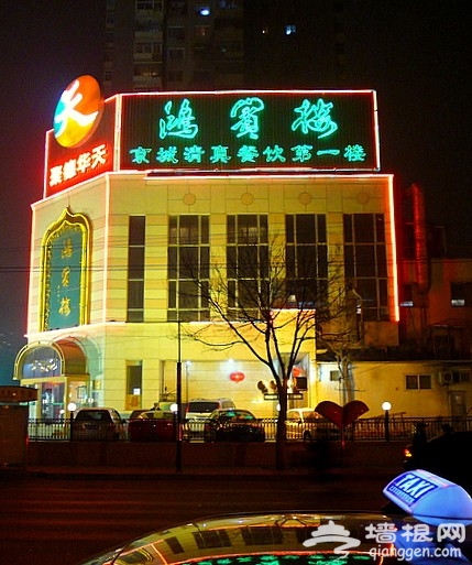 圖片來源:點五中南海