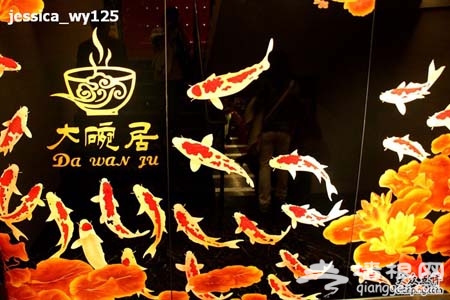 誘惑難擋！京城最誘人的四家魚頭泡餅[牆根網]