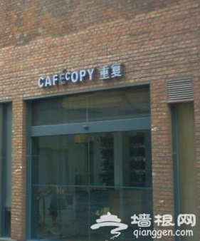 重復咖啡 重復咖啡