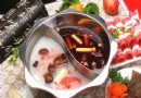 海底撈火鍋：正統川味