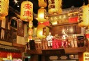 胡吃海喝過個痛快周末 京城大排檔吃起來