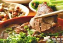 一碗香牛肉面