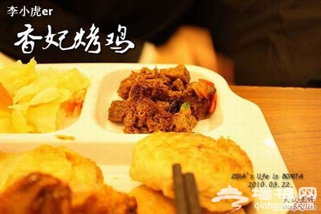 京城人氣鹽酥雞TOP5