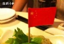 炒豆合作社:黑椒土豆泥
