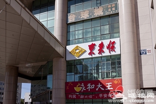 夏天吃火鍋 更具豪爽情[牆根網]