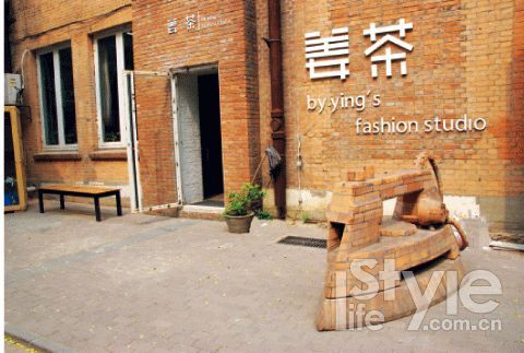798藝術區的個性工作室 798藝術區的個性工作室