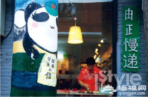 去“郵政慢遞”寫信給未來的自己。 去“郵政慢遞”寫信給未來的自己。