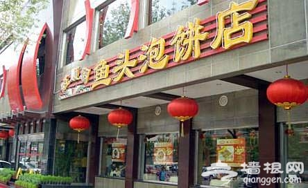 擋不住的誘惑 情侶必去的北京高校美食街