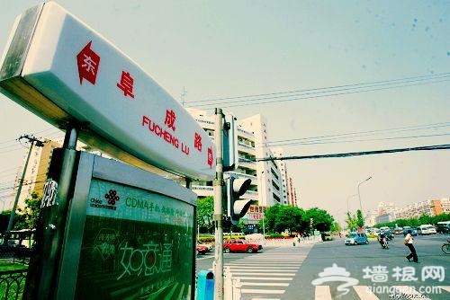 阜成路:“超級大飯”一條街