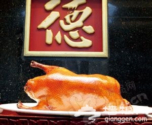 豐盈飽滿的鴨身誘人食欲 豐盈飽滿的鴨身誘人食欲