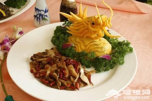 雞枞 雞枞