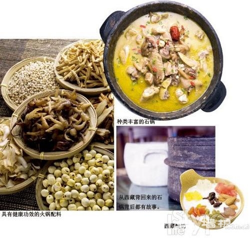 聖宴墨脫 聖宴墨脫