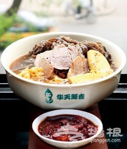 北京特色面館全攻略[牆根網]