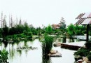 城陽世紀公園