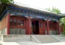 危山元音寺