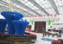 商河花卉苗木大世界