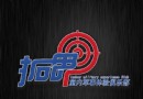 拓界軍事體驗基地