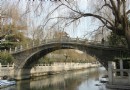 琵琶橋
