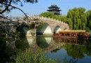 鵲華橋