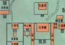 華陽宮