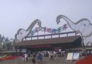 濟南野生動物世界