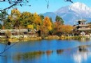 百脈泉公園