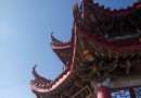 垛頂山公園