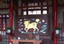 秦漢文史館