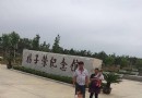 楊子榮紀念館